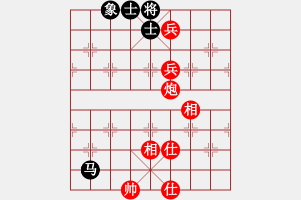 象棋棋譜圖片：眉山刀鋒(7星)-勝-無情劍(9星) - 步數(shù)：150 