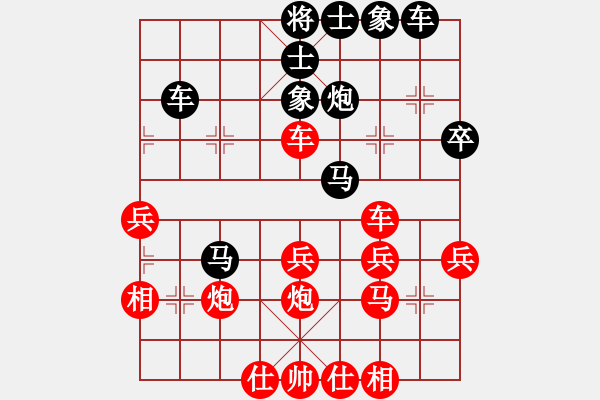 象棋棋譜圖片：眉山刀鋒(7星)-勝-無情劍(9星) - 步數(shù)：30 