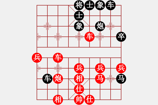 象棋棋譜圖片：眉山刀鋒(7星)-勝-無情劍(9星) - 步數(shù)：40 