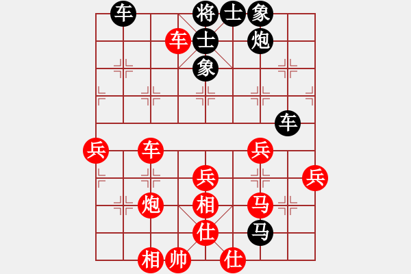 象棋棋譜圖片：眉山刀鋒(7星)-勝-無情劍(9星) - 步數(shù)：50 