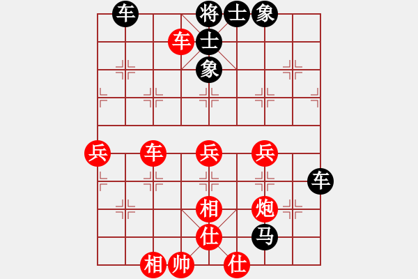 象棋棋譜圖片：眉山刀鋒(7星)-勝-無情劍(9星) - 步數(shù)：60 