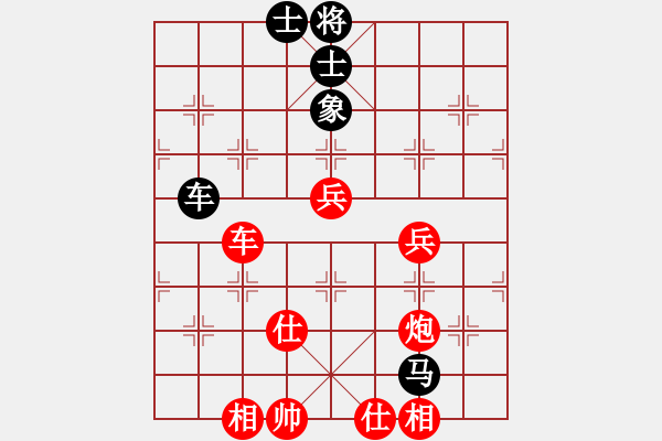 象棋棋譜圖片：眉山刀鋒(7星)-勝-無情劍(9星) - 步數(shù)：80 