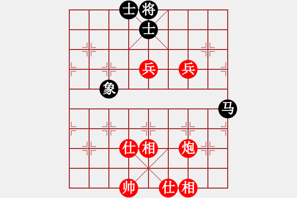 象棋棋譜圖片：眉山刀鋒(7星)-勝-無情劍(9星) - 步數(shù)：90 