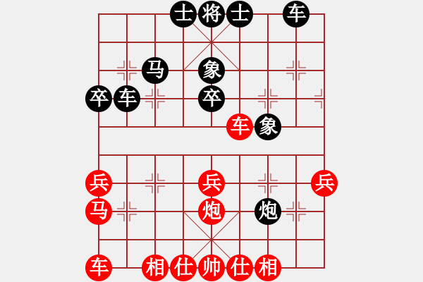 象棋棋譜圖片：英國(guó) 陳發(fā)佐 和 中國(guó)香港 黃學(xué)謙 - 步數(shù)：30 