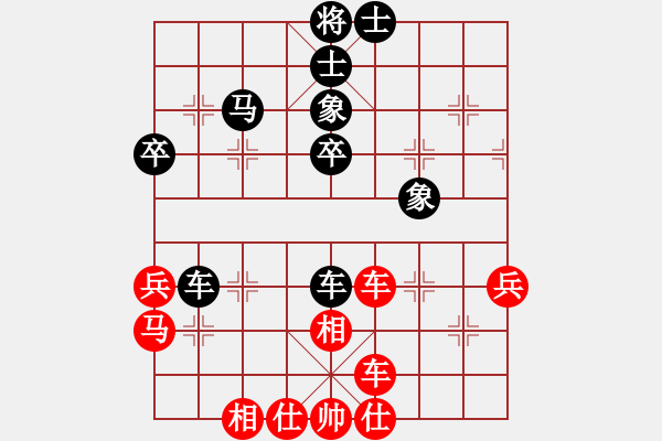 象棋棋譜圖片：英國(guó) 陳發(fā)佐 和 中國(guó)香港 黃學(xué)謙 - 步數(shù)：40 