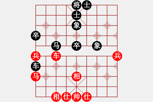 象棋棋譜圖片：英國(guó) 陳發(fā)佐 和 中國(guó)香港 黃學(xué)謙 - 步數(shù)：50 