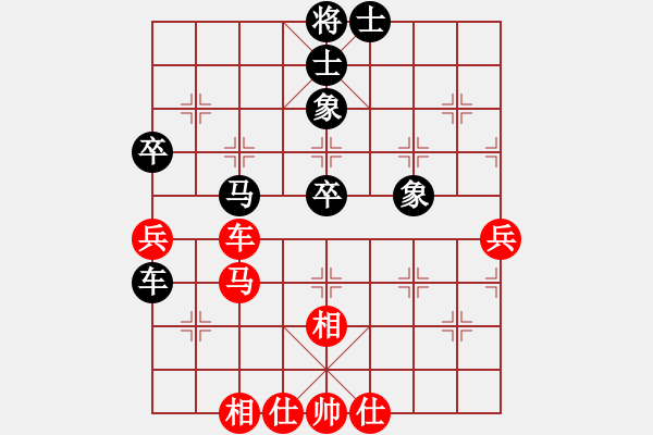 象棋棋譜圖片：英國(guó) 陳發(fā)佐 和 中國(guó)香港 黃學(xué)謙 - 步數(shù)：51 