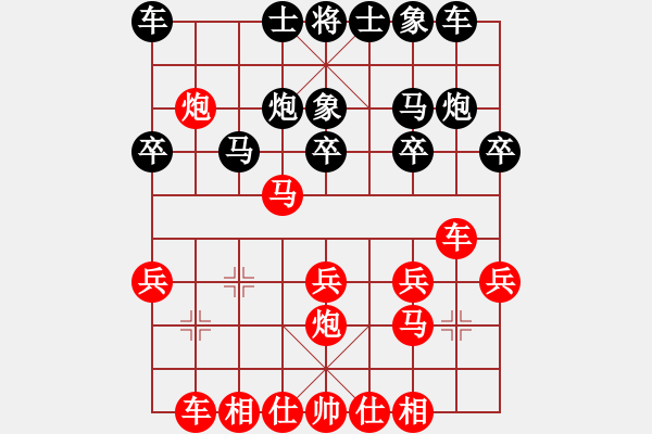 象棋棋譜圖片：1402141337 前3步全網(wǎng)第一-何如塵 - 步數(shù)：20 