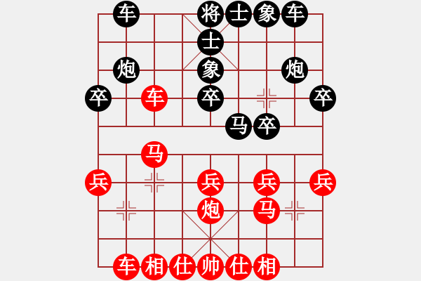 象棋棋譜圖片：1402141337 前3步全網(wǎng)第一-何如塵 - 步數(shù)：30 