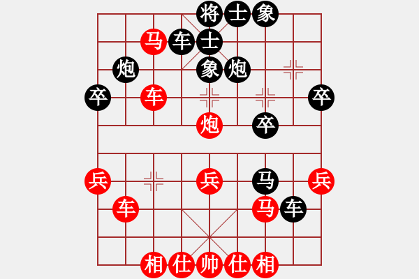 象棋棋譜圖片：1402141337 前3步全網(wǎng)第一-何如塵 - 步數(shù)：40 