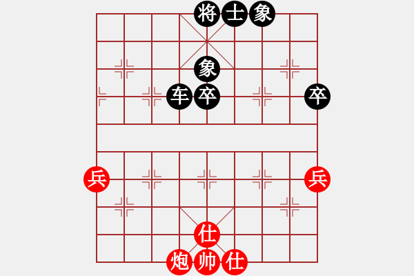 象棋棋譜圖片：飛刀重見(7星)-負-江南雨(9星) - 步數(shù)：100 