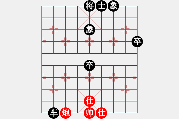 象棋棋譜圖片：飛刀重見(7星)-負-江南雨(9星) - 步數(shù)：120 