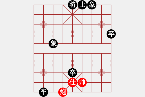 象棋棋譜圖片：飛刀重見(7星)-負-江南雨(9星) - 步數(shù)：130 