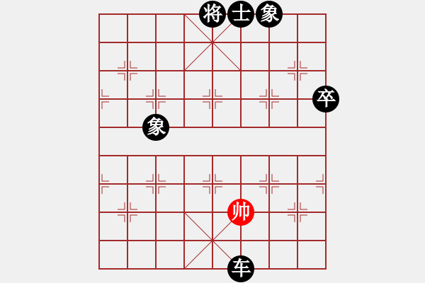 象棋棋譜圖片：飛刀重見(7星)-負-江南雨(9星) - 步數(shù)：136 