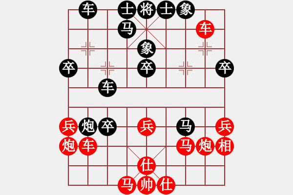 象棋棋譜圖片：飛刀重見(7星)-負-江南雨(9星) - 步數(shù)：40 