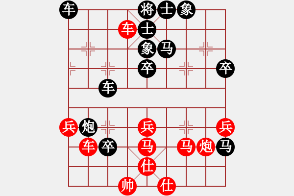 象棋棋譜圖片：飛刀重見(7星)-負-江南雨(9星) - 步數(shù)：50 