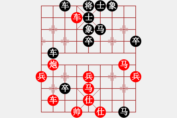 象棋棋譜圖片：飛刀重見(7星)-負-江南雨(9星) - 步數(shù)：60 