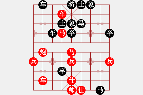 象棋棋譜圖片：飛刀重見(7星)-負-江南雨(9星) - 步數(shù)：70 