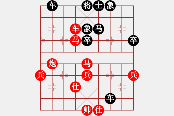 象棋棋譜圖片：飛刀重見(7星)-負-江南雨(9星) - 步數(shù)：80 