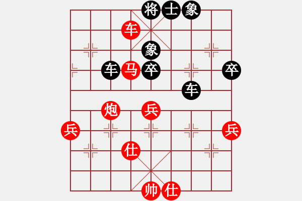 象棋棋譜圖片：飛刀重見(7星)-負-江南雨(9星) - 步數(shù)：90 