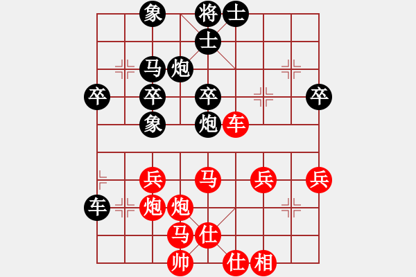 象棋棋譜圖片：少年宮小雪(9星)-負(fù)-烏蒙俠(地煞) - 步數(shù)：40 