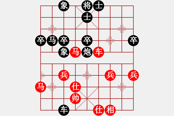 象棋棋譜圖片：少年宮小雪(9星)-負(fù)-烏蒙俠(地煞) - 步數(shù)：50 