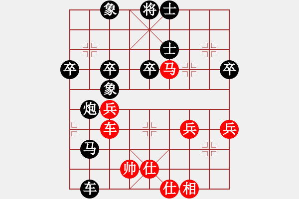 象棋棋譜圖片：少年宮小雪(9星)-負(fù)-烏蒙俠(地煞) - 步數(shù)：70 