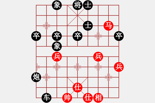 象棋棋譜圖片：少年宮小雪(9星)-負(fù)-烏蒙俠(地煞) - 步數(shù)：80 