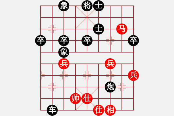 象棋棋譜圖片：少年宮小雪(9星)-負(fù)-烏蒙俠(地煞) - 步數(shù)：82 