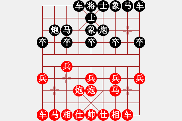 象棋棋譜圖片：11-07-16 shanzai[929]-Draw-ross[965] - 步數(shù)：10 