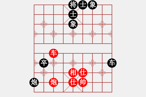 象棋棋譜圖片：11-07-16 shanzai[929]-Draw-ross[965] - 步數(shù)：100 