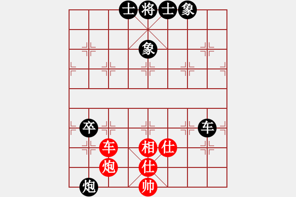 象棋棋譜圖片：11-07-16 shanzai[929]-Draw-ross[965] - 步數(shù)：110 