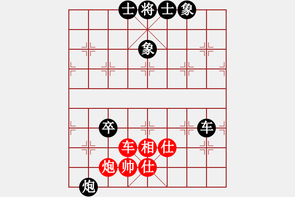 象棋棋譜圖片：11-07-16 shanzai[929]-Draw-ross[965] - 步數(shù)：120 