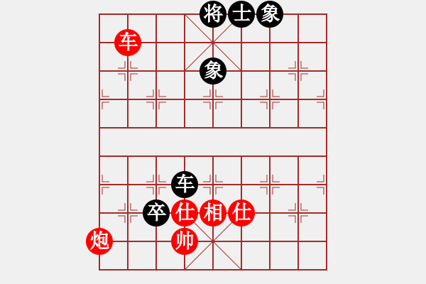 象棋棋譜圖片：11-07-16 shanzai[929]-Draw-ross[965] - 步數(shù)：130 