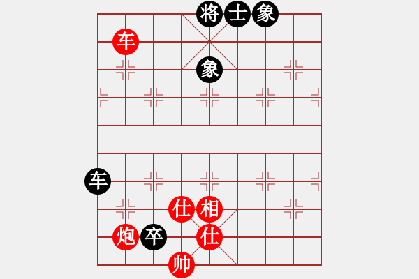 象棋棋譜圖片：11-07-16 shanzai[929]-Draw-ross[965] - 步數(shù)：135 