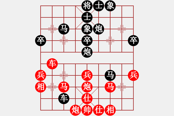 象棋棋譜圖片：11-07-16 shanzai[929]-Draw-ross[965] - 步數(shù)：40 