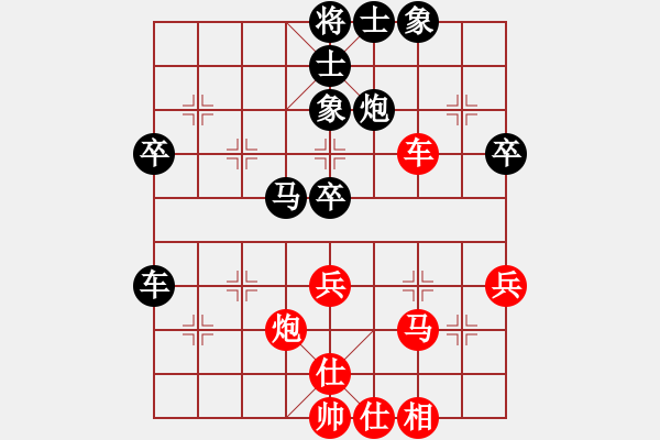 象棋棋譜圖片：11-07-16 shanzai[929]-Draw-ross[965] - 步數(shù)：50 