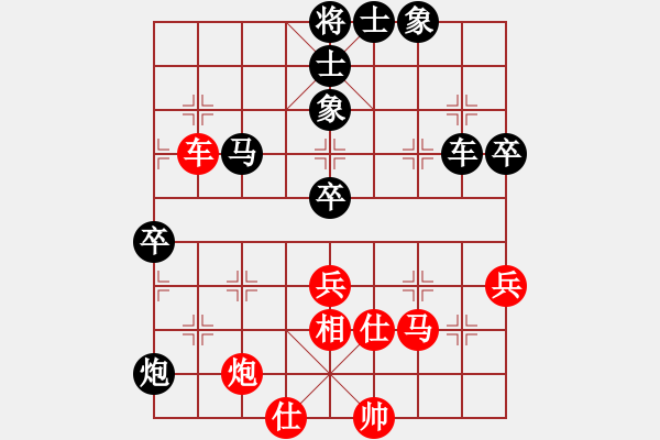 象棋棋譜圖片：11-07-16 shanzai[929]-Draw-ross[965] - 步數(shù)：80 