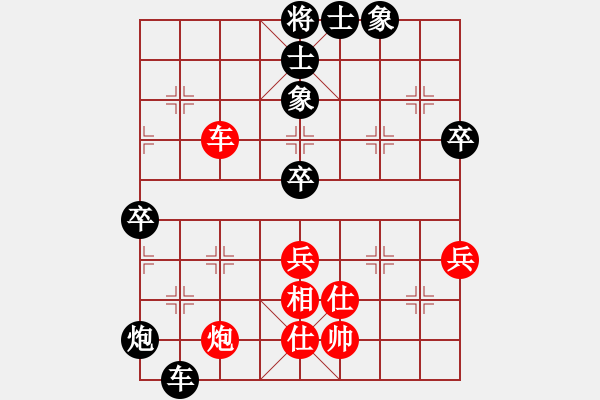 象棋棋譜圖片：11-07-16 shanzai[929]-Draw-ross[965] - 步數(shù)：90 