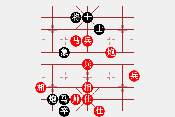 象棋棋譜圖片：深深藍(lán)(7段)-勝-拾得吾師(2段) - 步數(shù)：100 