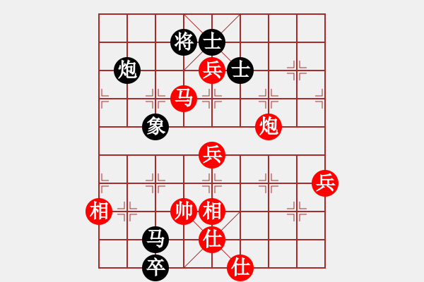 象棋棋譜圖片：深深藍(lán)(7段)-勝-拾得吾師(2段) - 步數(shù)：103 