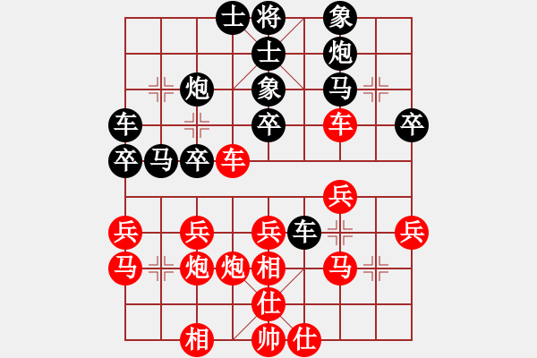 象棋棋譜圖片：深深藍(lán)(7段)-勝-拾得吾師(2段) - 步數(shù)：30 