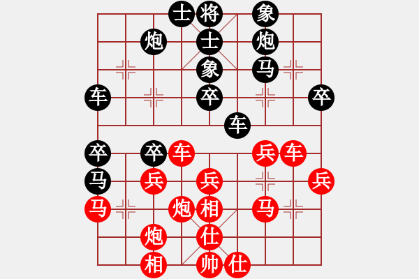 象棋棋譜圖片：深深藍(lán)(7段)-勝-拾得吾師(2段) - 步數(shù)：40 