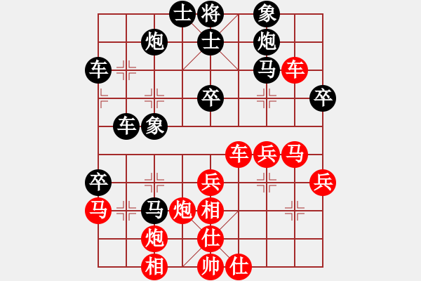 象棋棋譜圖片：深深藍(lán)(7段)-勝-拾得吾師(2段) - 步數(shù)：50 