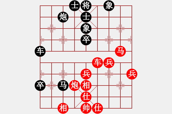 象棋棋譜圖片：深深藍(lán)(7段)-勝-拾得吾師(2段) - 步數(shù)：60 