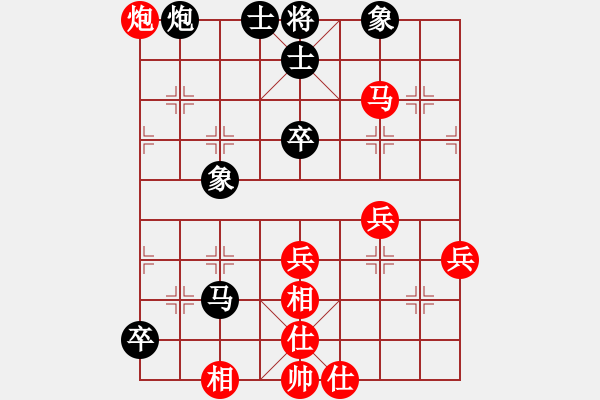 象棋棋譜圖片：深深藍(lán)(7段)-勝-拾得吾師(2段) - 步數(shù)：70 