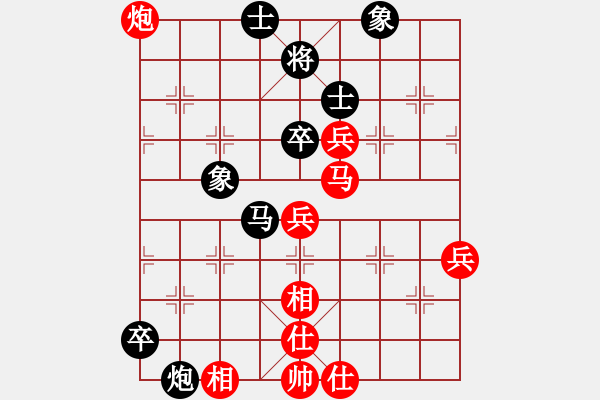 象棋棋譜圖片：深深藍(lán)(7段)-勝-拾得吾師(2段) - 步數(shù)：80 