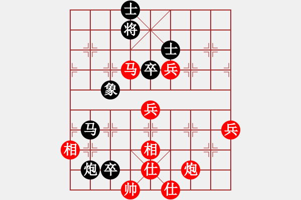 象棋棋譜圖片：深深藍(lán)(7段)-勝-拾得吾師(2段) - 步數(shù)：90 