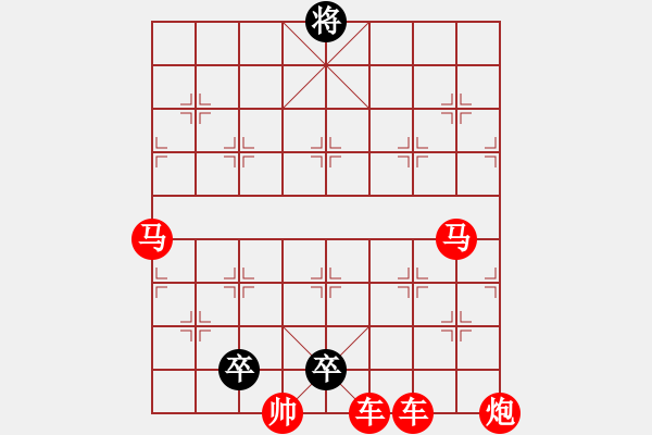 象棋棋譜圖片：1 - 步數(shù)：0 