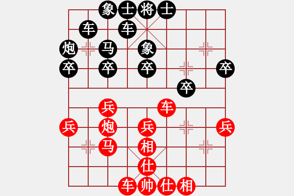 象棋棋譜圖片：第四屆聆聽(tīng)杯第一輪終末和橘子瓣 - 步數(shù)：40 